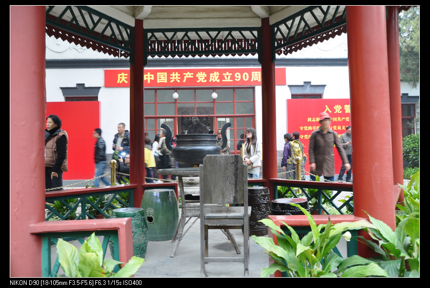 北京剪扣香山照片2011年10月29-30日 595.jpg