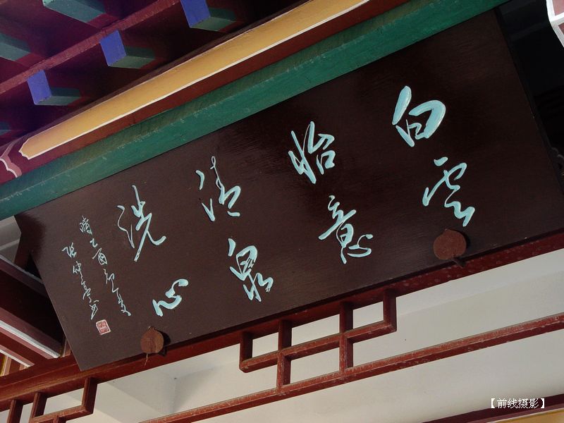 DSC00350趵突泉.jpg
