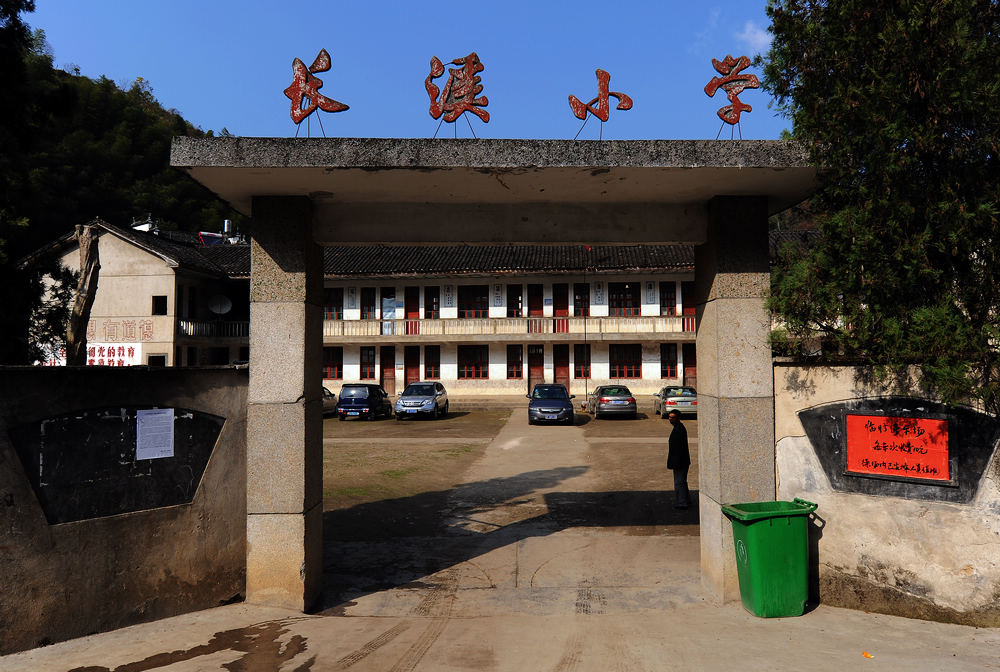 长溪 (8).jpg
