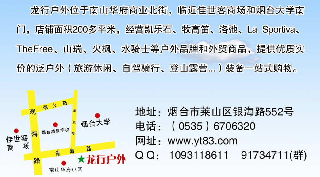 宣传卡反面(1).jpg