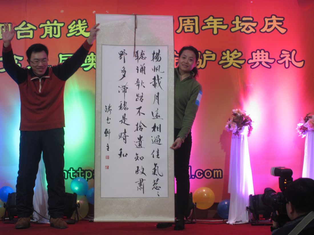 nEO_IMG_2011-12-18四年坛庆 041.jpg