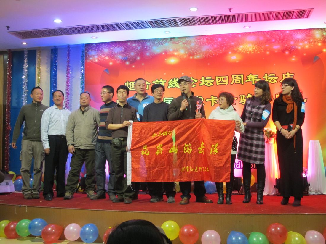 nEO_IMG_2011-12-18四年坛庆 068.jpg