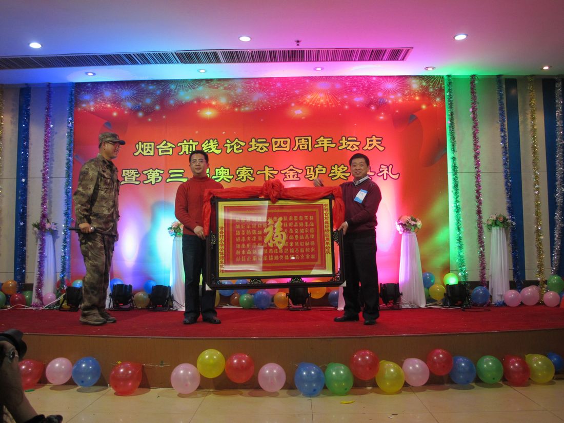 nEO_IMG_2011-12-18四年坛庆 073.jpg