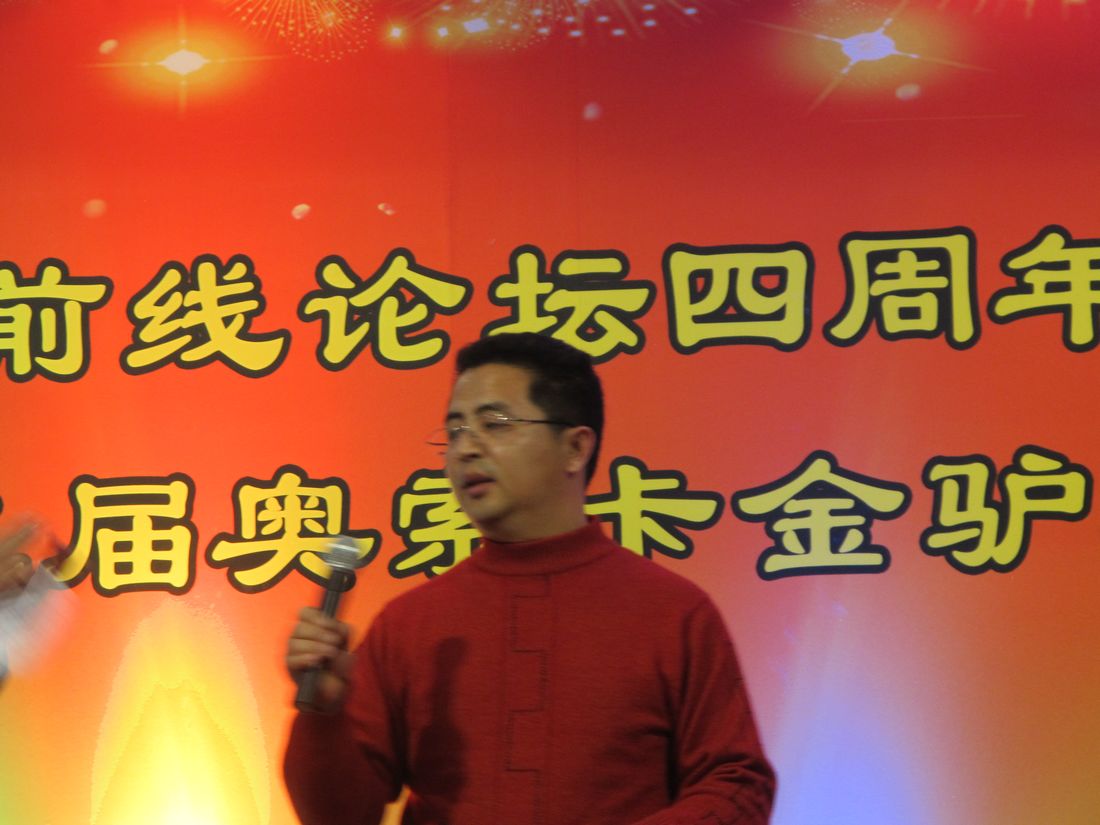 nEO_IMG_2011-12-18四年坛庆 071.jpg