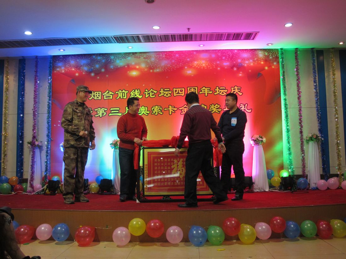 nEO_IMG_2011-12-18四年坛庆 072.jpg