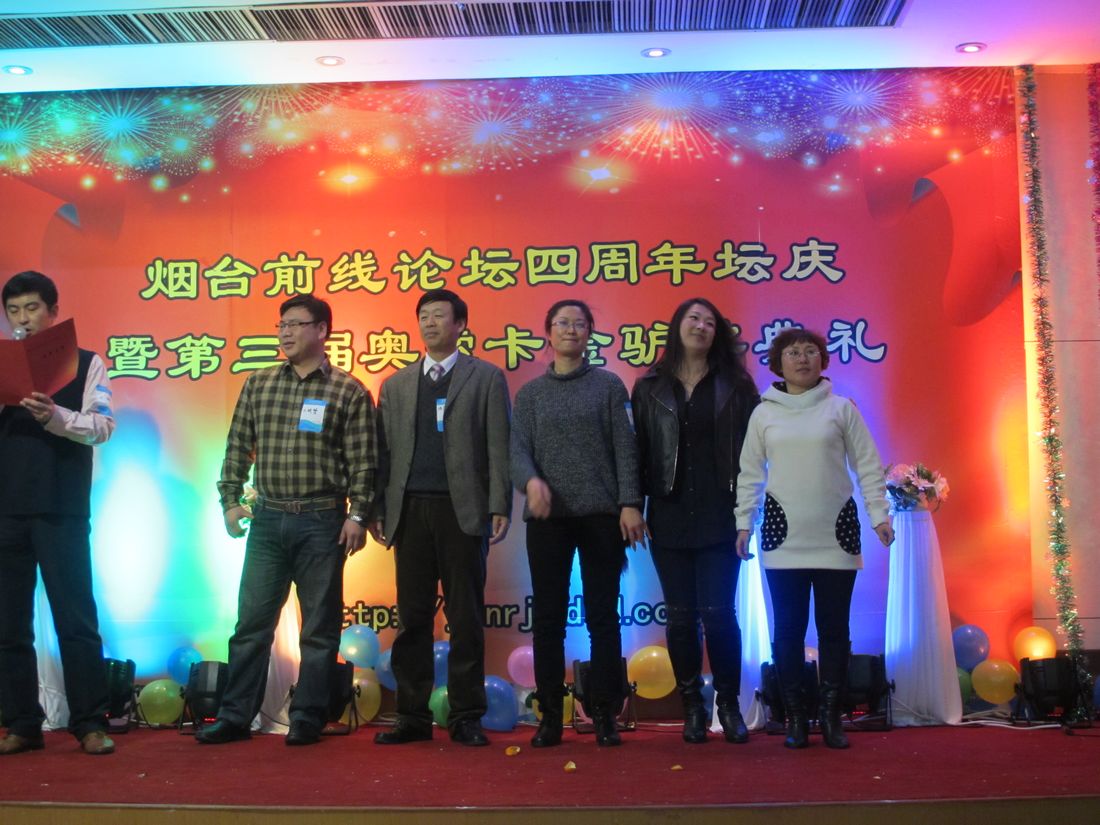 nEO_IMG_2011-12-18四年坛庆 077.jpg
