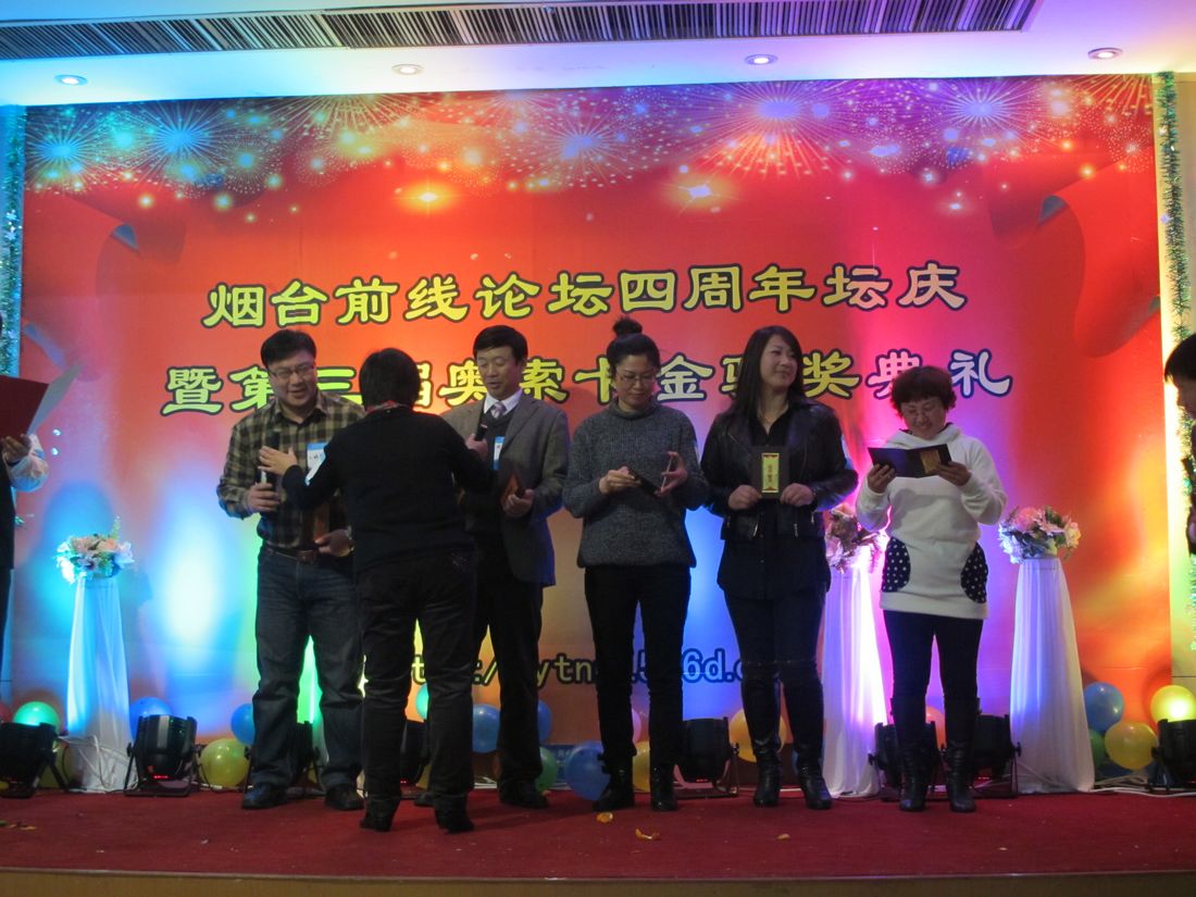nEO_IMG_2011-12-18四年坛庆 080.jpg