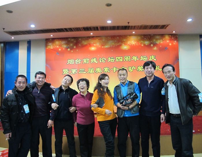 2011-12-18四周年坛庆 190.jpg