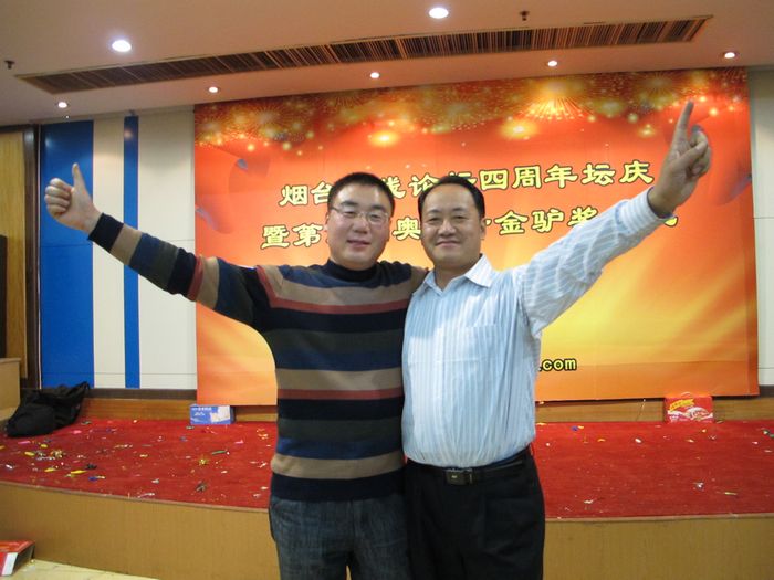 2011-12-18四周年坛庆 205.jpg