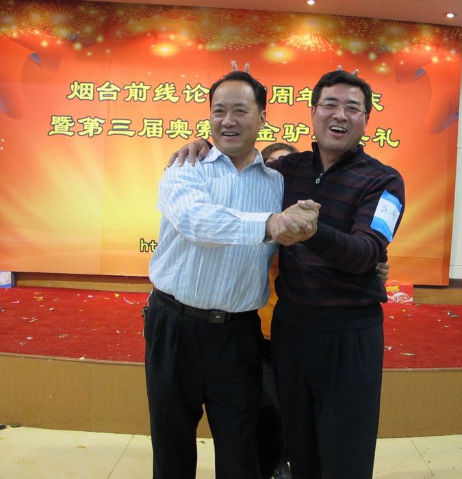 2011-12-18四周年坛庆 203.jpg