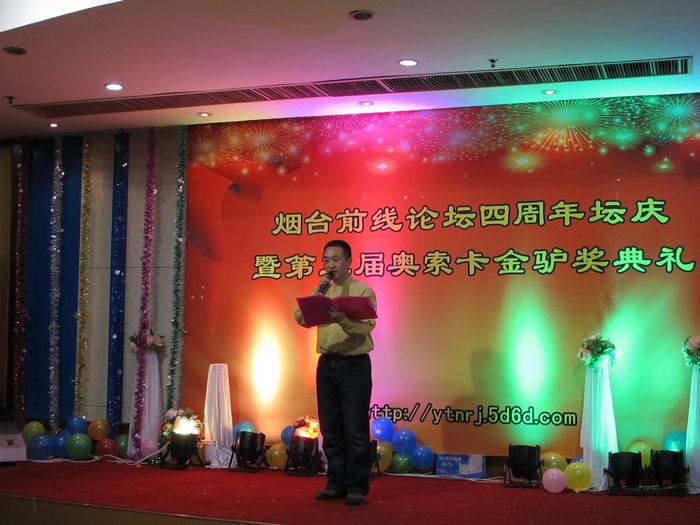 2011-12-18四周年坛庆 050.jpg