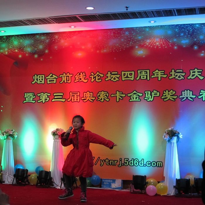 2011-12-18四周年坛庆 061.jpg