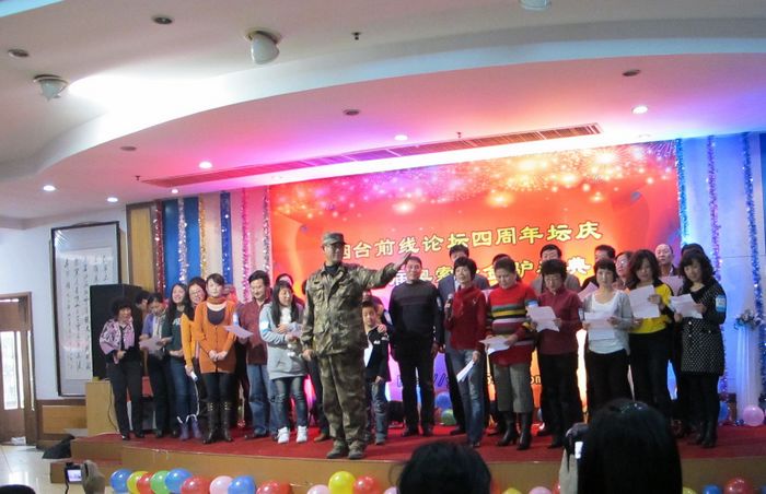 2011-12-18四周年坛庆 015.jpg