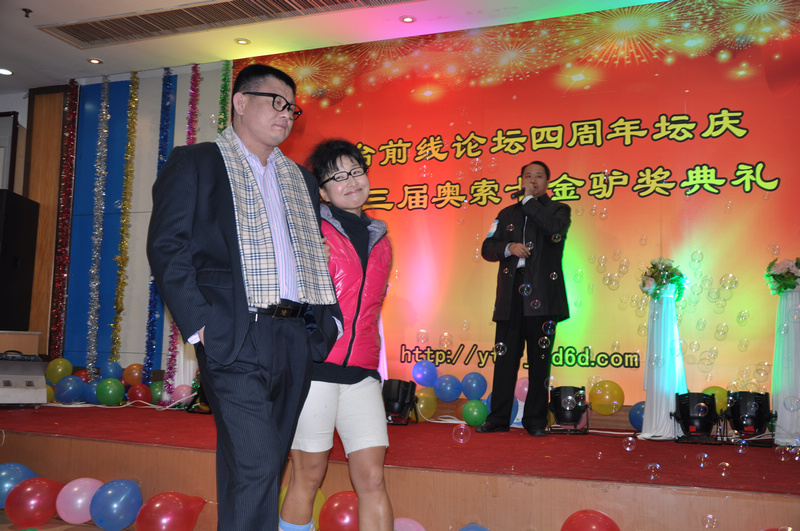 烟台前线四周年庆照片 161.jpg