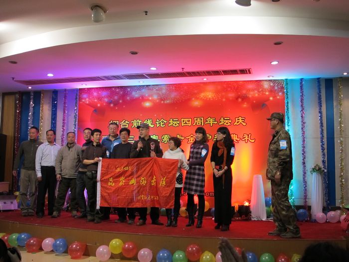 2011-12-18四周年坛庆 021.jpg