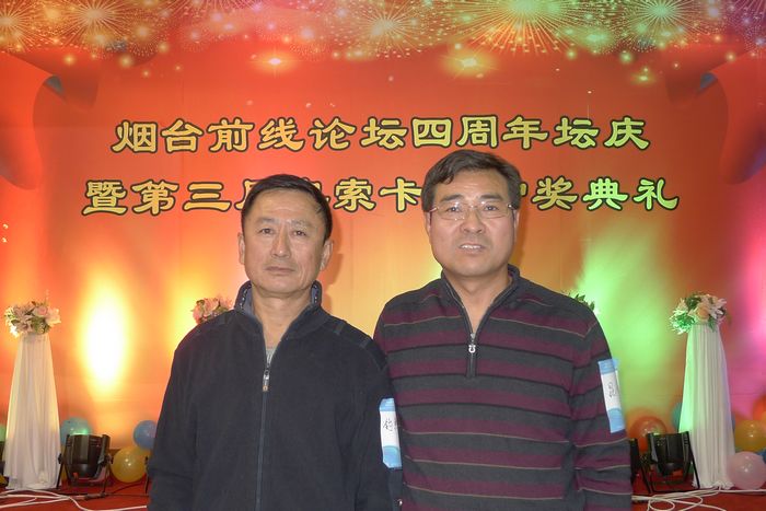 P1070863.jpg