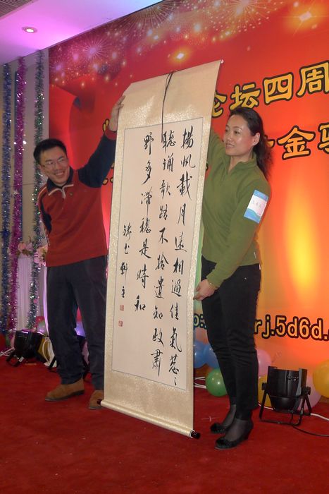 P1070899.jpg
