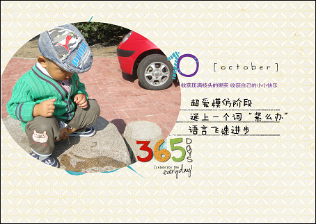 10-十月背面.jpg