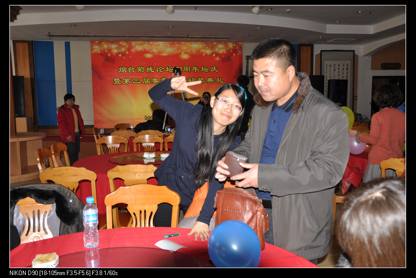 DSC_0043.JPG