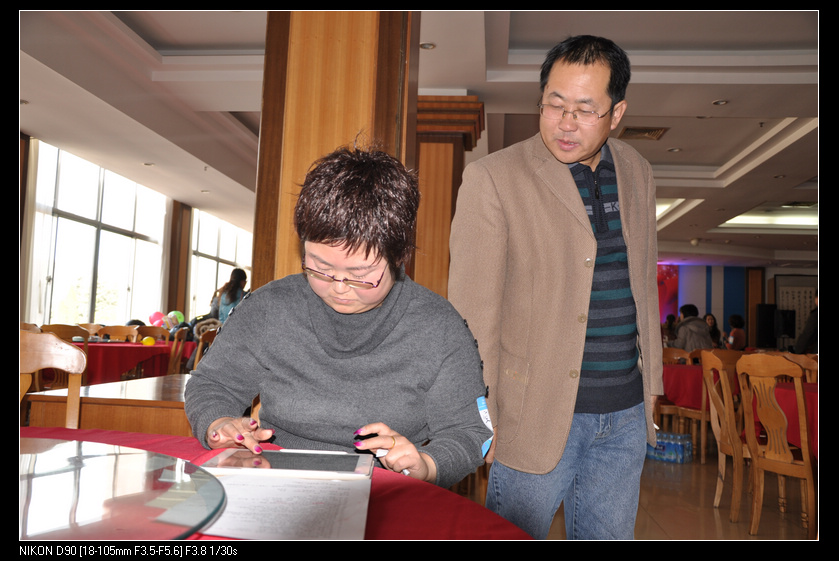 DSC_0059.JPG