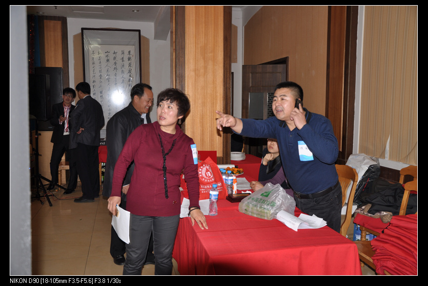 DSC_0090.JPG