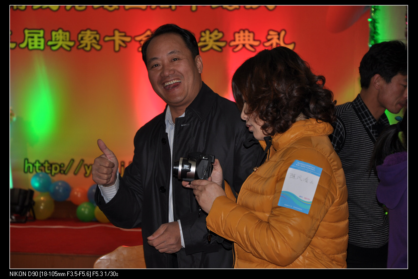DSC_0094.JPG