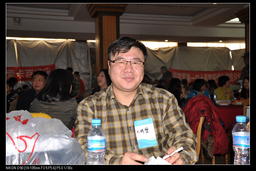 DSC_0112.JPG