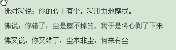 QQ截图20120111225819.jpg