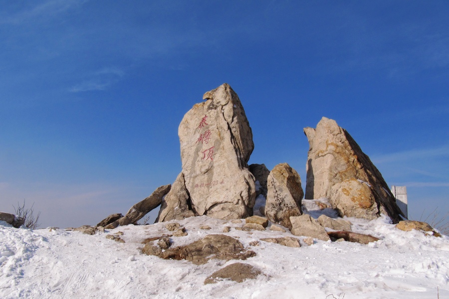 元月十四日踏雪昆嵛山 135-02.jpg
