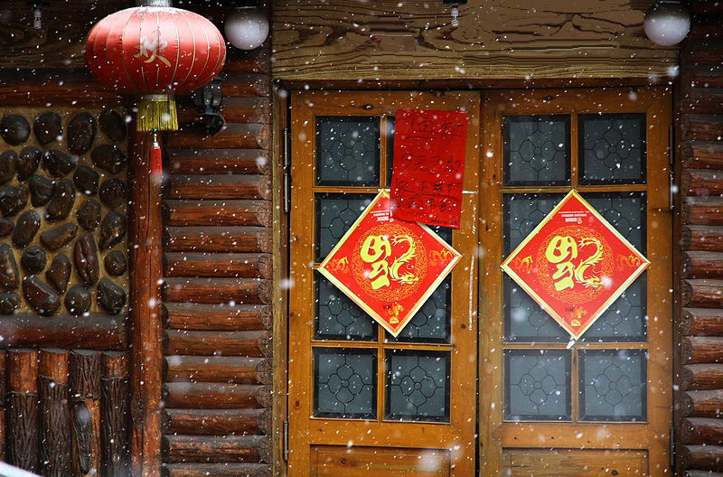 瑞雪兆丰年.jpg