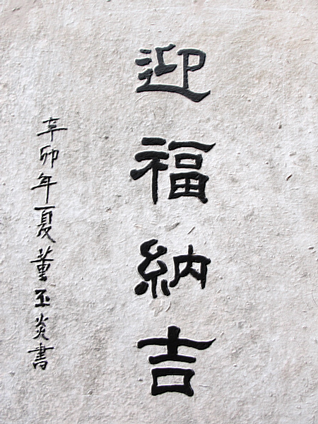 DSC03423.JPG