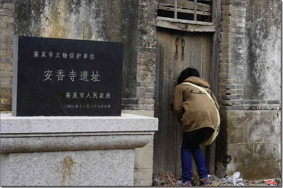 烟台民居 189.jpg