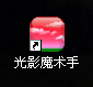 QQ截图20120127095845.png