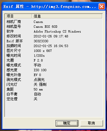 QQ截图20120129130746.png