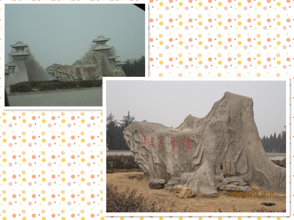 汉光武帝2.jpg