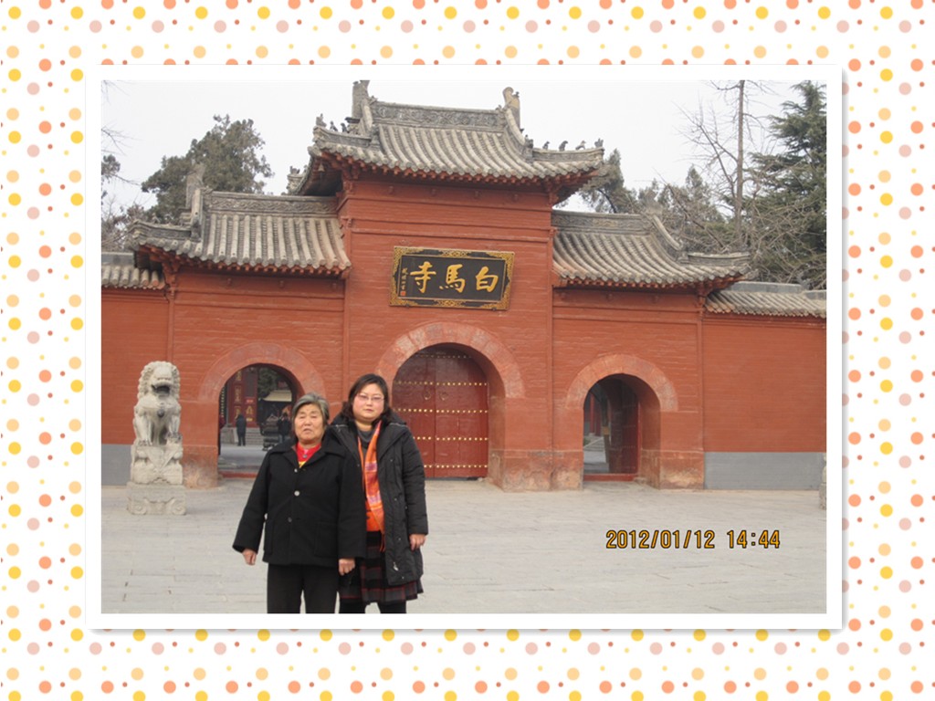 白马寺山门.jpg