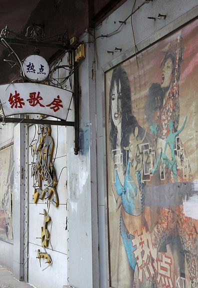 市.jpg