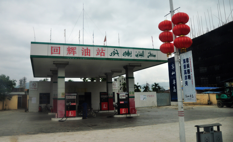 天涯海角 005.jpg