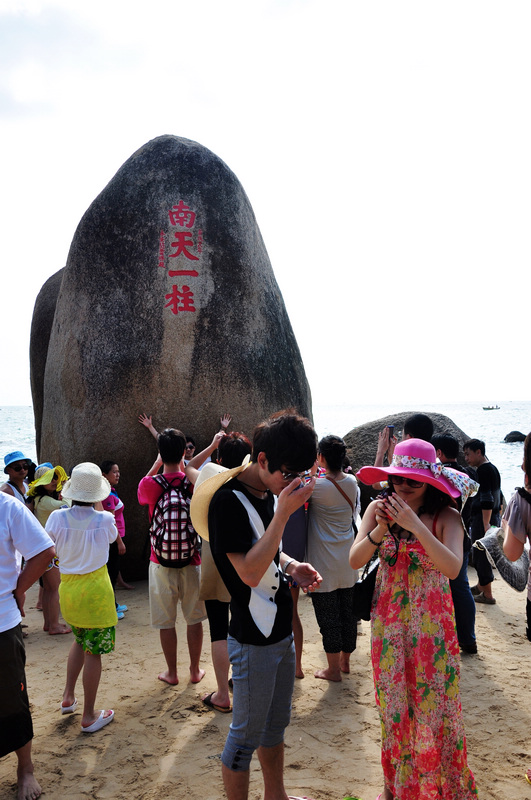 天涯海角 289.jpg