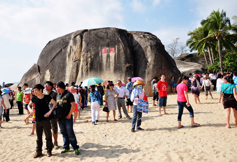 天涯海角 304.jpg