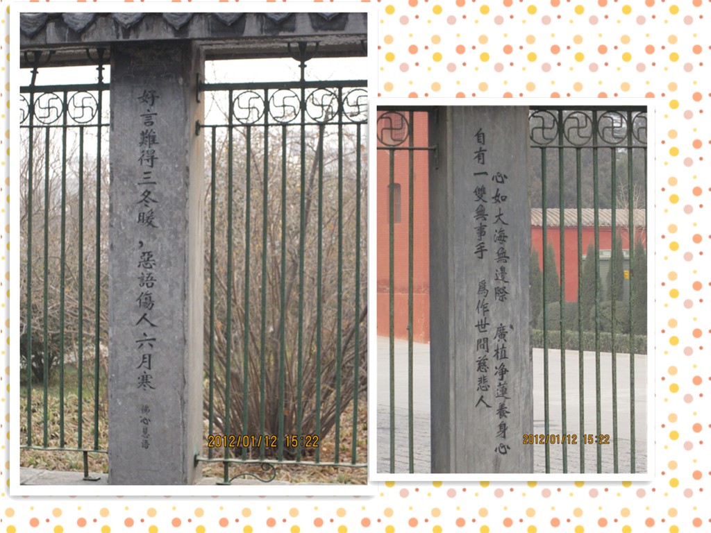 佛心慧语.jpg