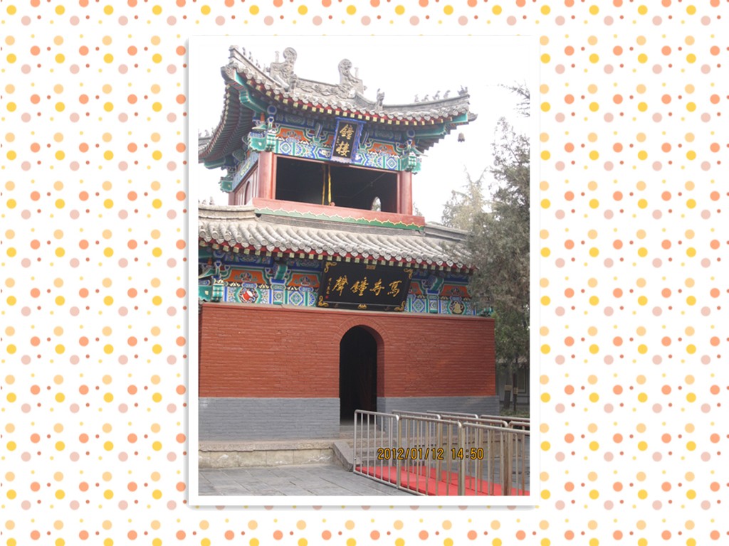 马寺钟声.jpg