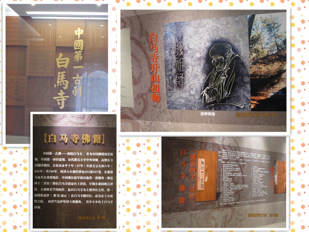 白马寺图库.jpg