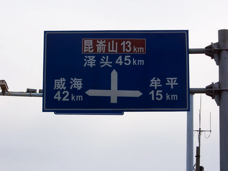 100_5032_缩小大小.JPG