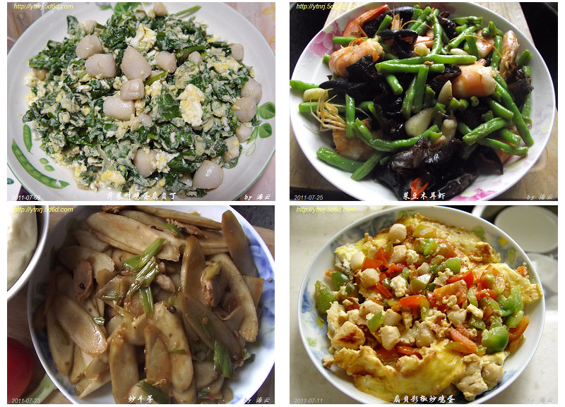 家常炒菜2.jpg