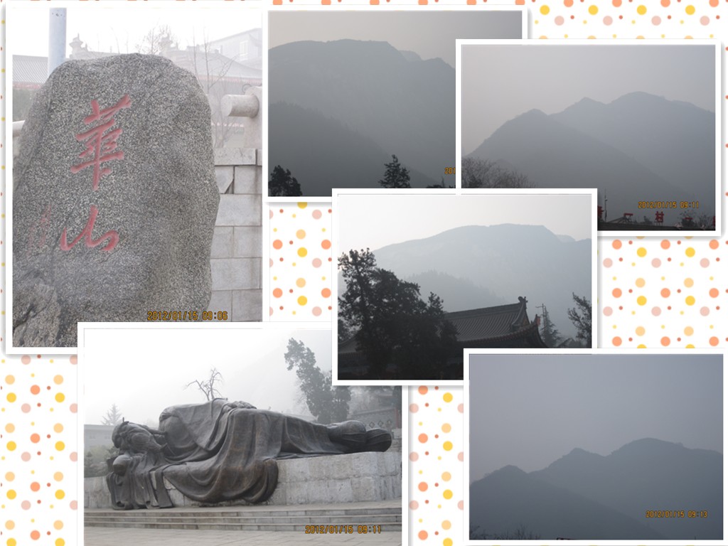 华山1.jpg