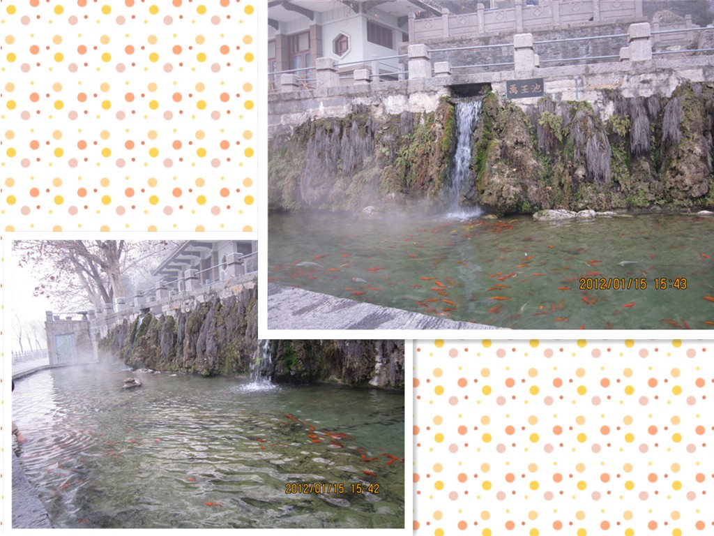 禹王池.jpg