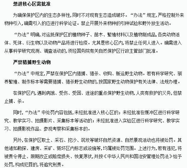 2012-02-21_200542.png