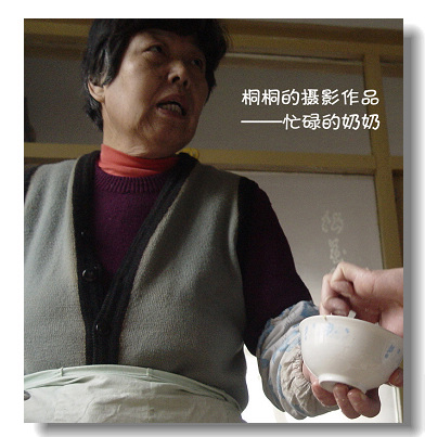 DSC00059副本.jpg