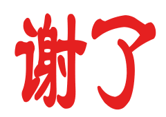 200891134615417.gif